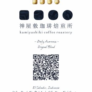 オリジナルブレンド〜DAILY AWARENESS〜