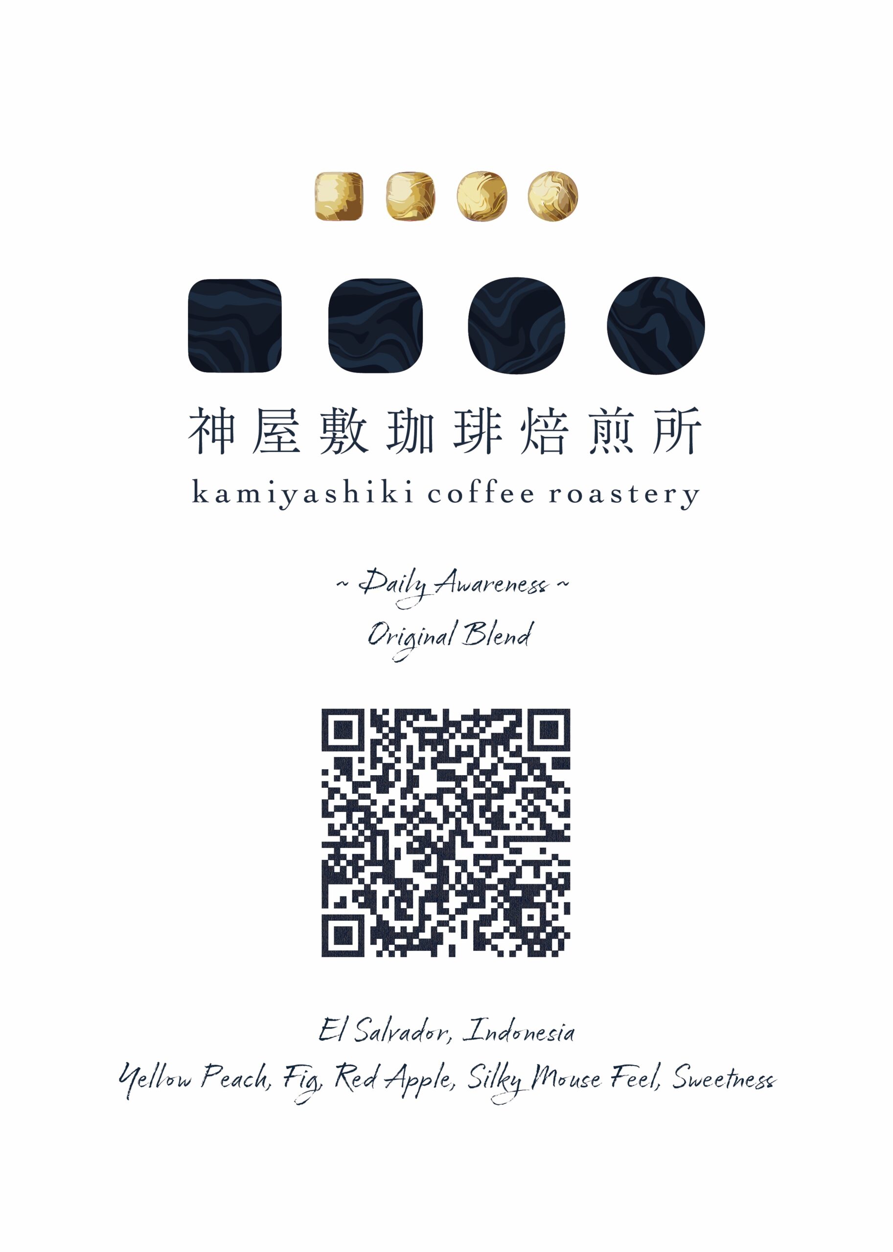 オリジナルブレンド〜DAILY AWARENESS〜