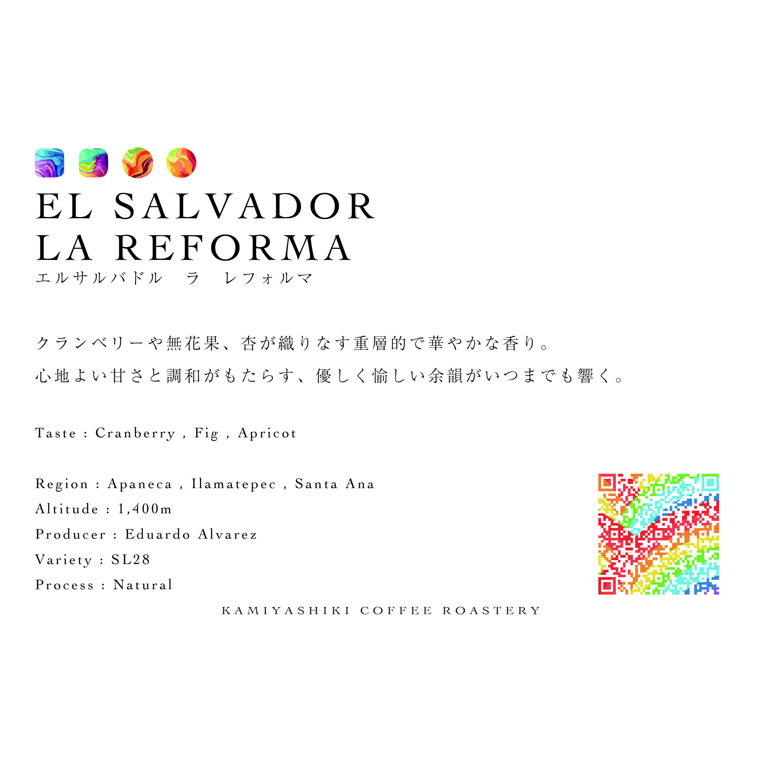 EL SALVADOR | LA REFORMA | SL28 Natural