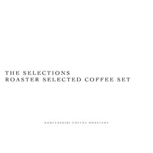 ROASTER SELECTED COFFEE SET