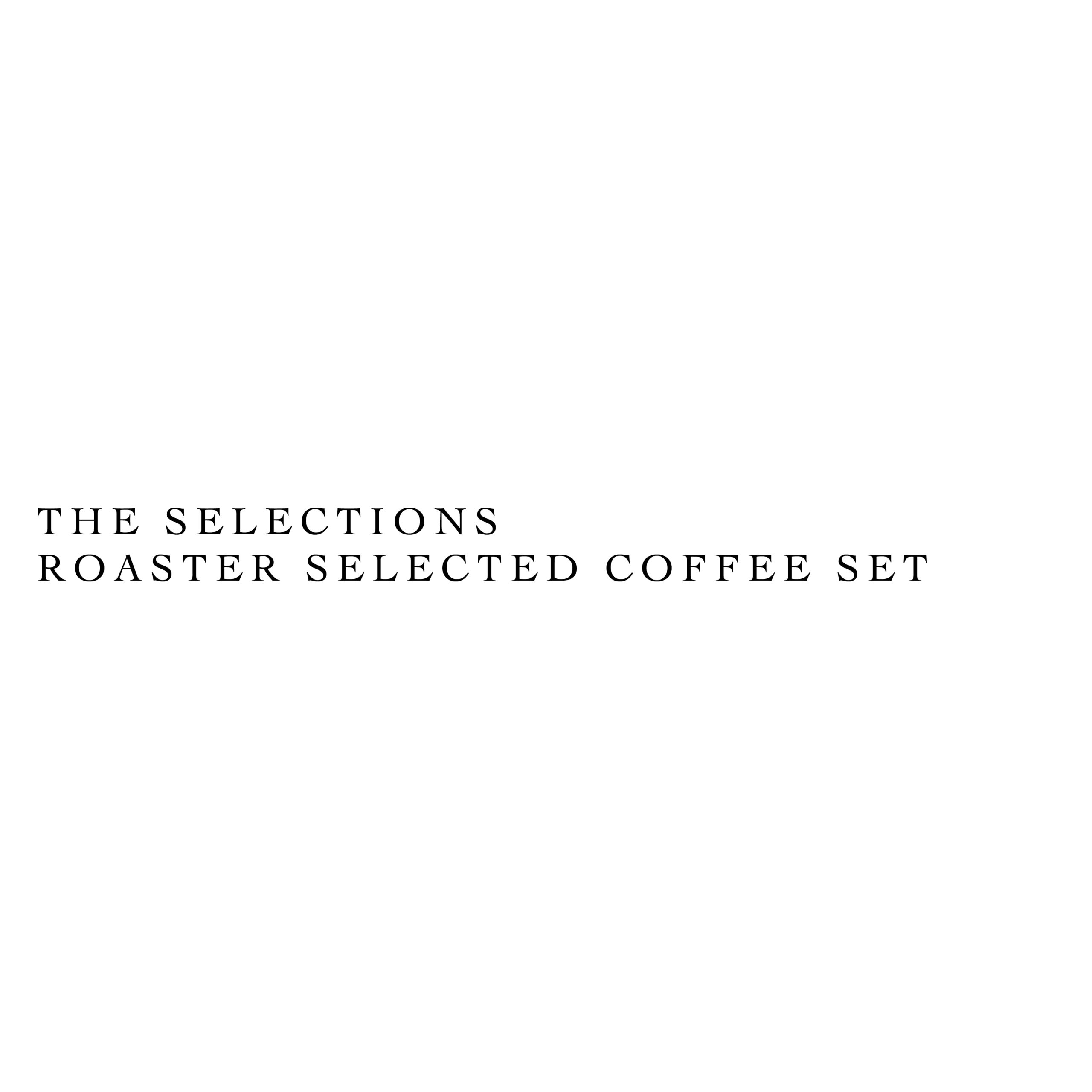 ROASTER SELECTED COFFEE SET