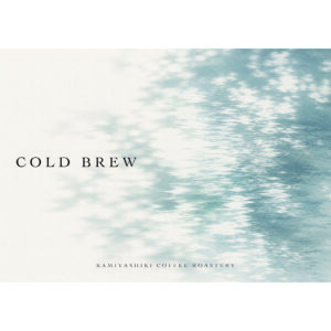 KAMIYASHIKI COLD BREW COFFEE