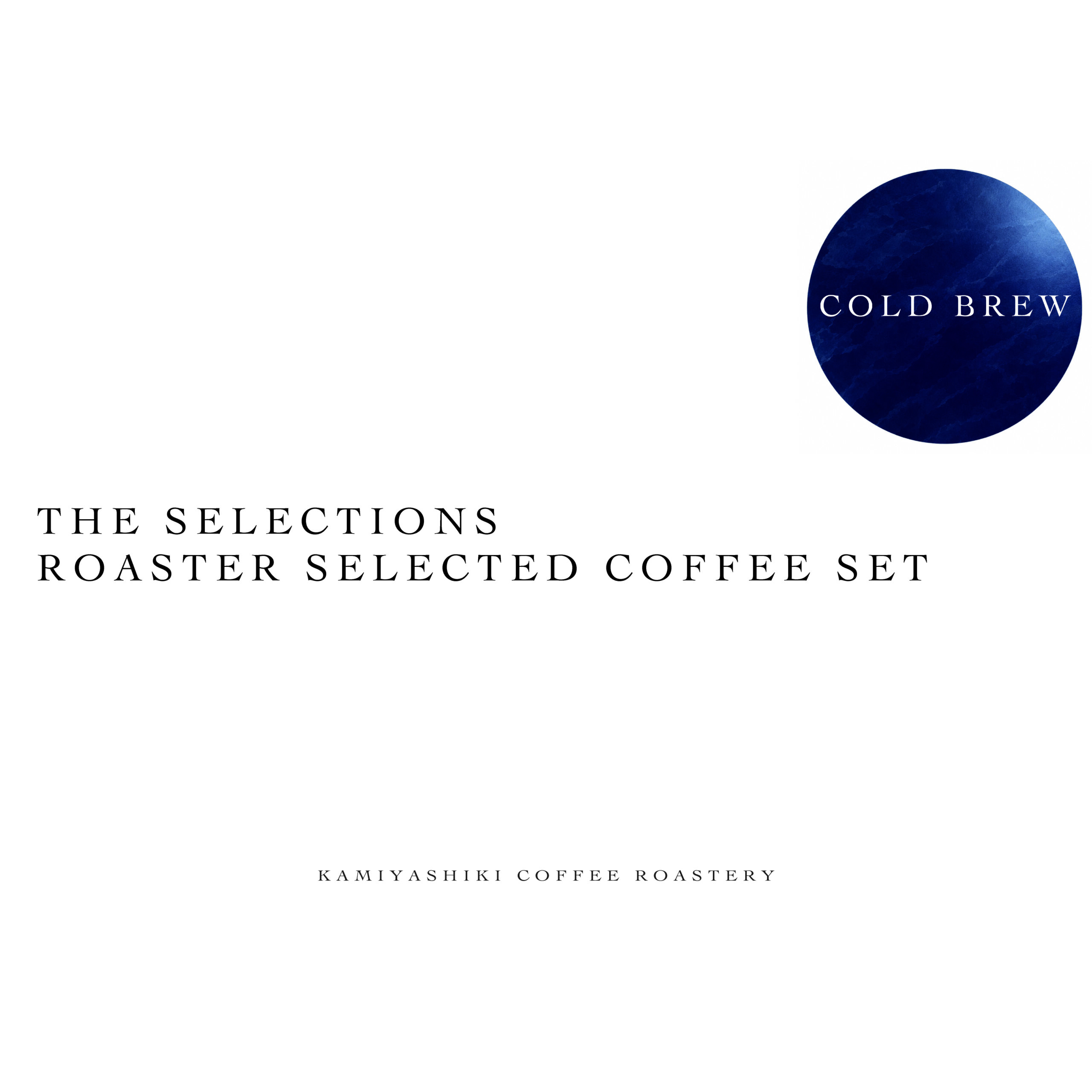 ROASTER SELECTED COLD BREW SET